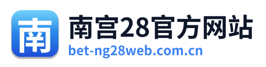 南宫28官方网站 Logo